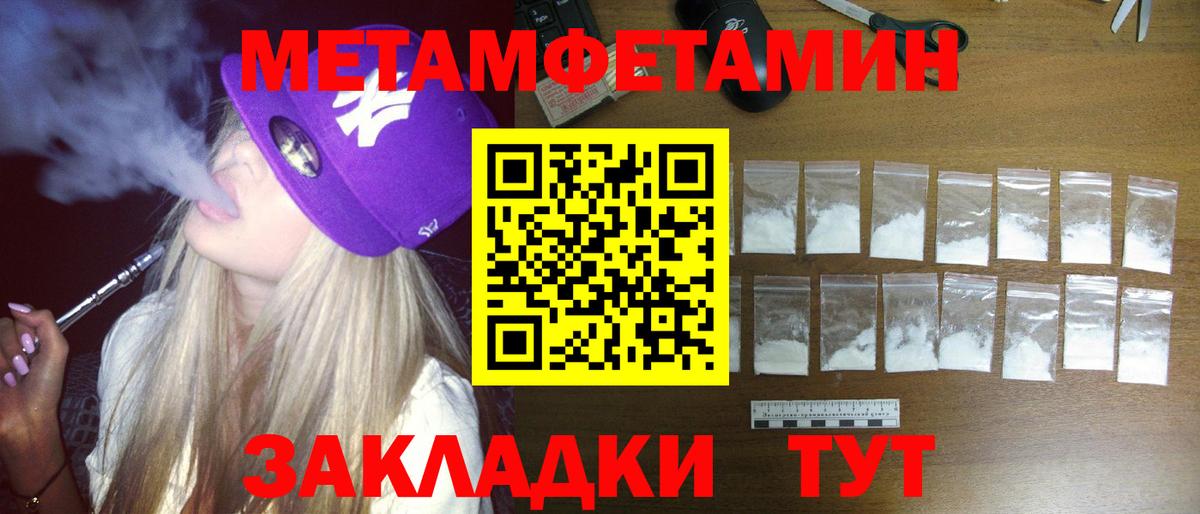 АМФЕТАМИН 98%  Вход с VPN  Новокузнецк 
