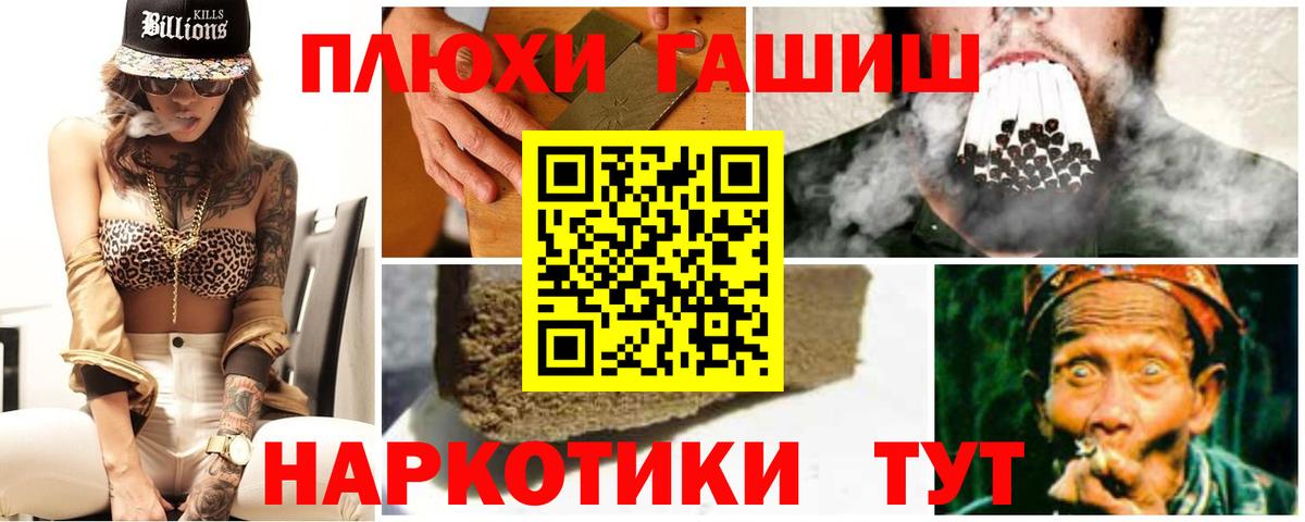 ГАШ Premium Новокузнецк