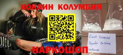 прущий лед Ирбит