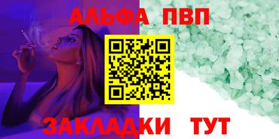 мет Ипатово