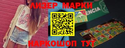 мет Ипатово