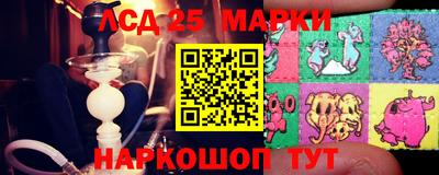мет Ипатово