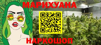 мет Ипатово