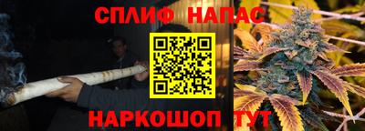 мет Ипатово