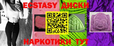 мет Ипатово