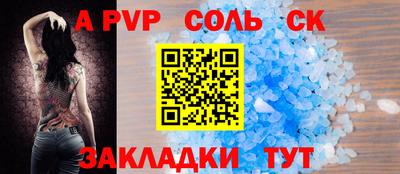 прущий лед Ирбит