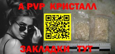 мет Ипатово