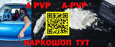 мет Ипатово