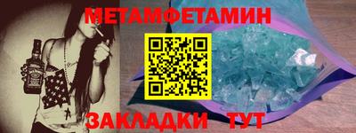 прущий лед Ирбит