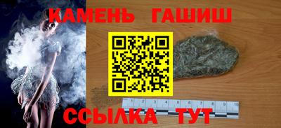 мет Ипатово