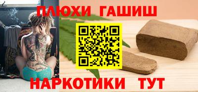 мет Ипатово