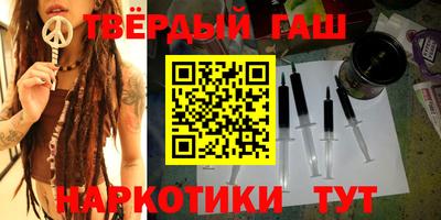 мет Ипатово
