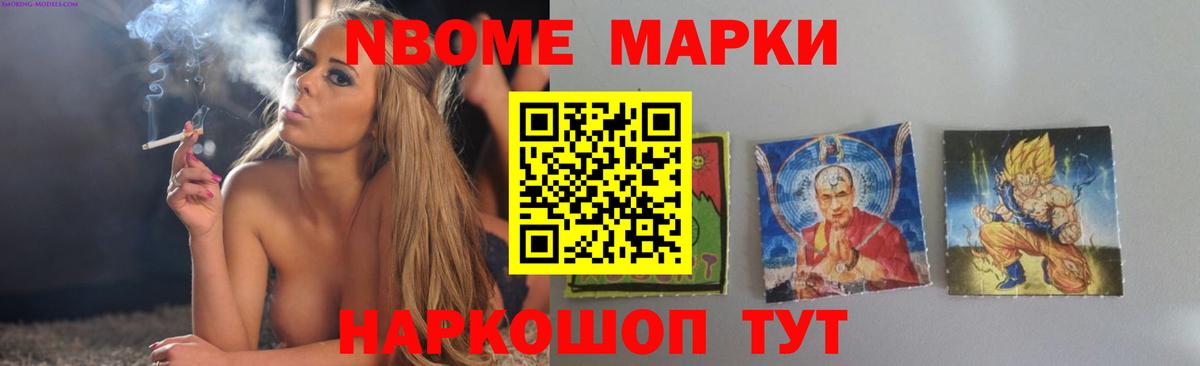 LSD-25 экстази кислота Новокузнецк