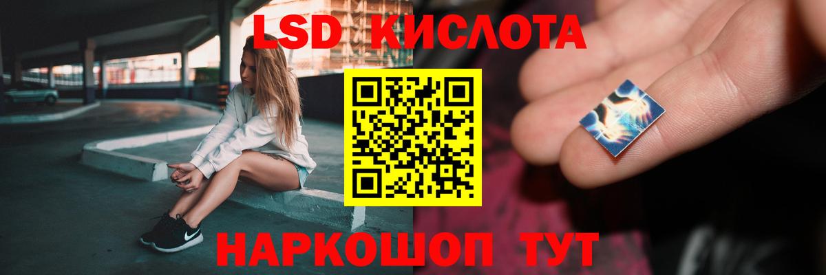 Лсд 25 экстази ecstasy  Лсд 25 экстази ecstasy  Лсд 25 экстази  Новокузнецк  MEGA зеркало  Вход с VPN 