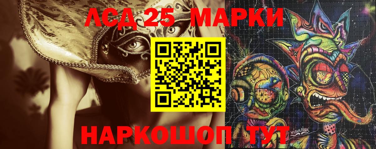 Марки NBOMe 1,8мг Новокузнецк