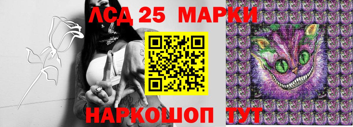 Новокузнецк  Марки 25I-NBOMe 1500мкг  Вход с VPN  Марки 25I-NBOMe 1500мкг 